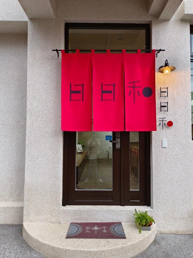 Appartamento 日日和 Tainan Esterno foto